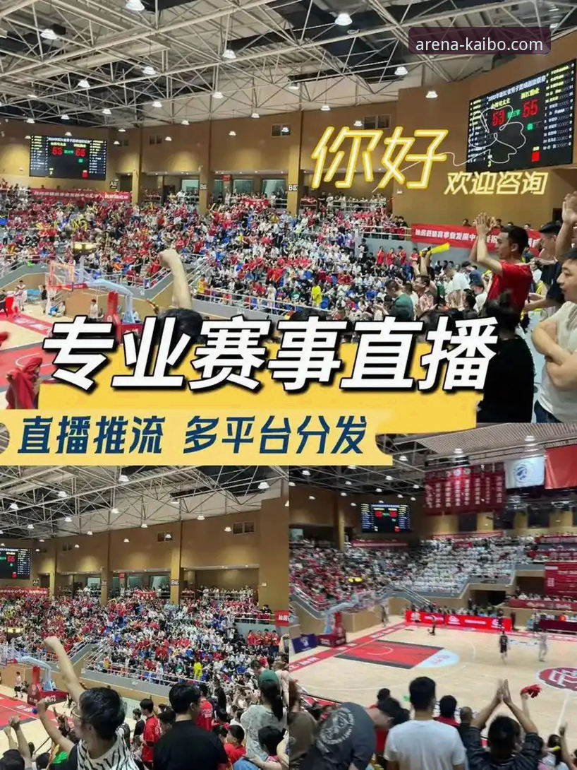 开博体育直播入口怎么样 开博体育直播入口怎么样?资深用户分享真实体验与实用指南