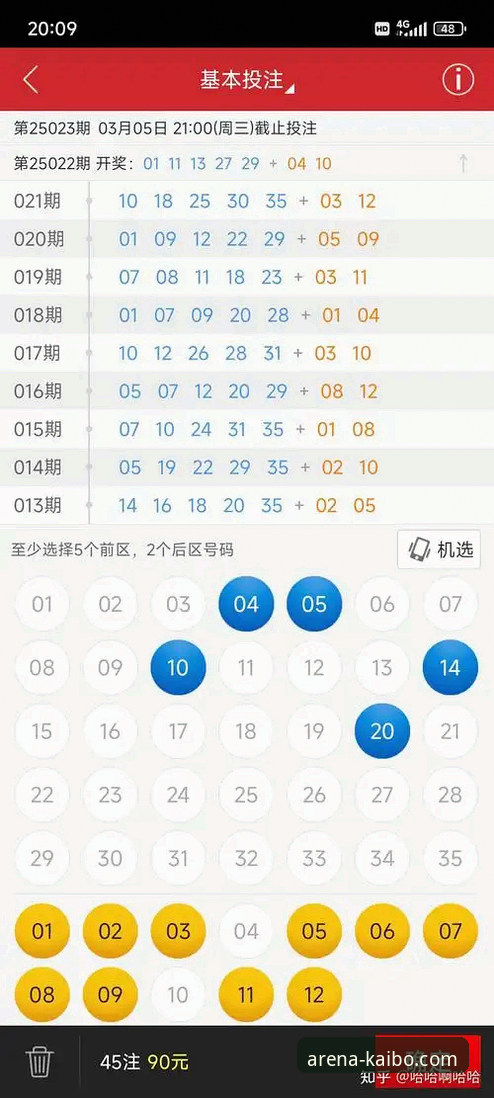 开博体育手机App下载 开博体育手机App下载实用指南:从安装到流畅观赛的必备知识